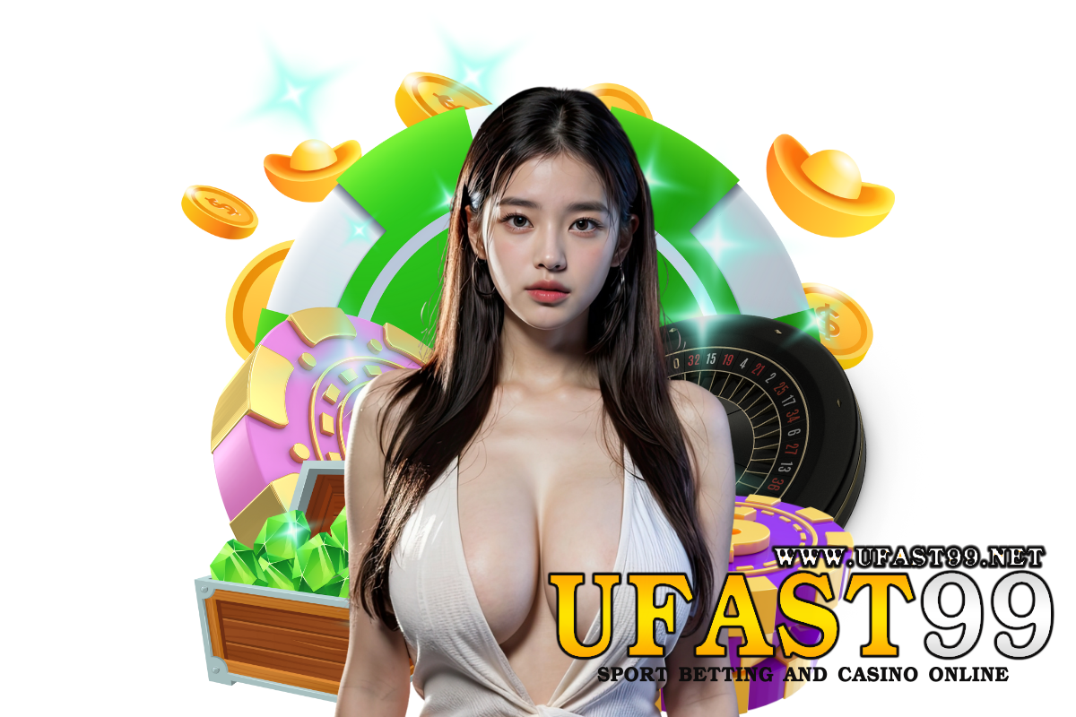 ufast99 แจกเครดิตฟรี